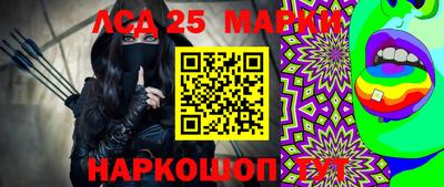 наркотики Берёзовский