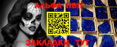 бутират Беслан