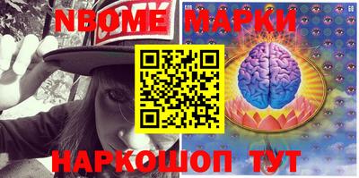 бутират Беслан