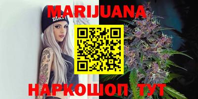 бутират Беслан