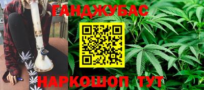 амфетамин Гусиноозёрск
