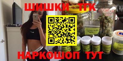 бутират Беслан