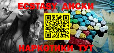 амфетамин Гусиноозёрск