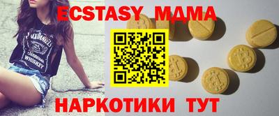 меф Гусь-Хрустальный