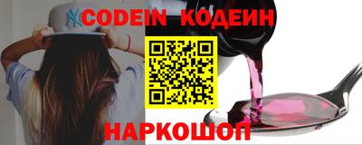 наркотики Берёзовский