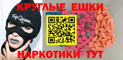 меф Гусь-Хрустальный