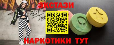 экстази Гусев