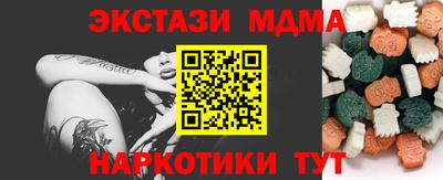 экстази Гусев