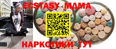 экстази Гусев