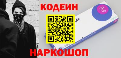 амфетамин Гусиноозёрск