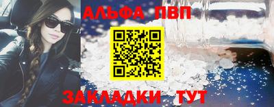 меф Гусь-Хрустальный