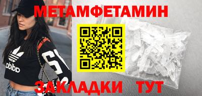 амфетамин Гусиноозёрск