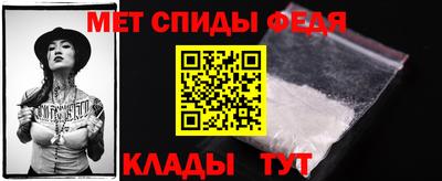 амфетамин Гусиноозёрск