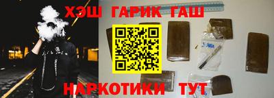 амфетамин Гусиноозёрск