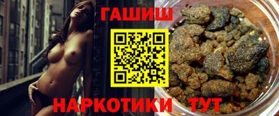 бутират Беслан