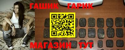 меф Гусь-Хрустальный