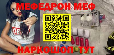 бутират Беслан