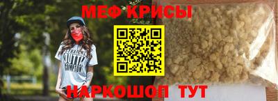 бутират Беслан