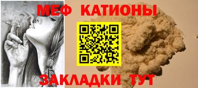 меф Гусь-Хрустальный