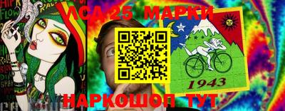 бутират Беслан