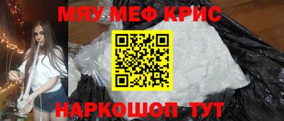 наркотики Берёзовский