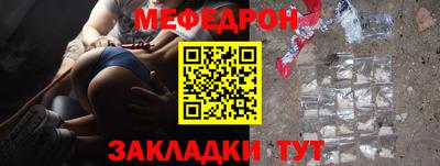амфетамин Гусиноозёрск