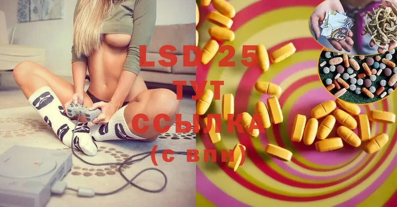 kraken рабочий сайт  Шахты  LSD-25 экстази ecstasy 