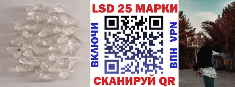 ЛСД экстази кислота цены Шахты