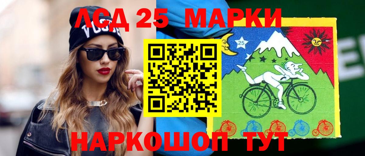 ЛСД экстази кислота  Вход с VPN  ЛСД экстази  ЛСД экстази ecstasy  Шахты 