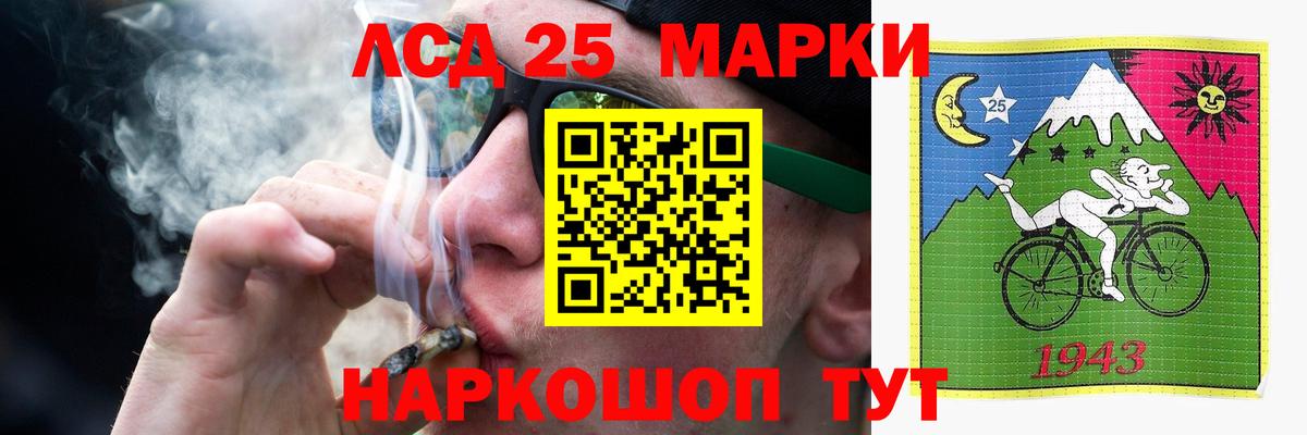 ЛСД экстази ecstasy  Шахты 