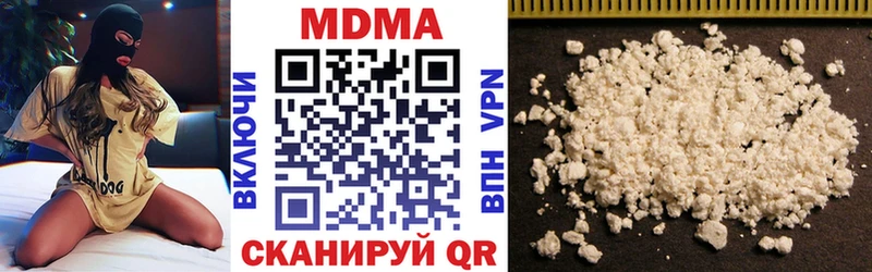 МДМА молли  Шахты 