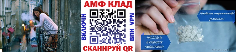 Первитин витя  сайты даркнета телеграм  Шахты  ОМГ ОМГ зеркало 