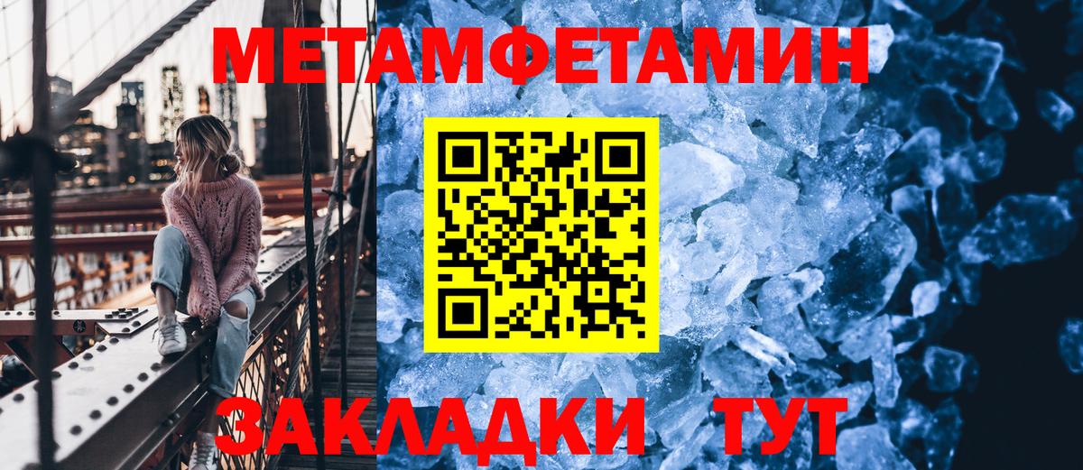 АМФЕТАМИН Шахты