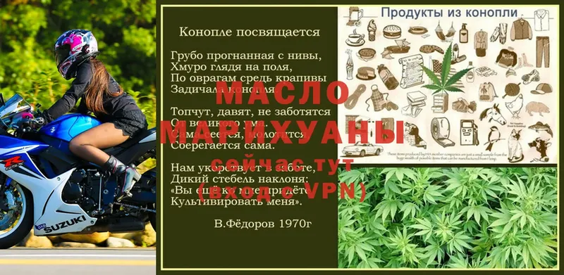 ТГК Wax  Шахты 