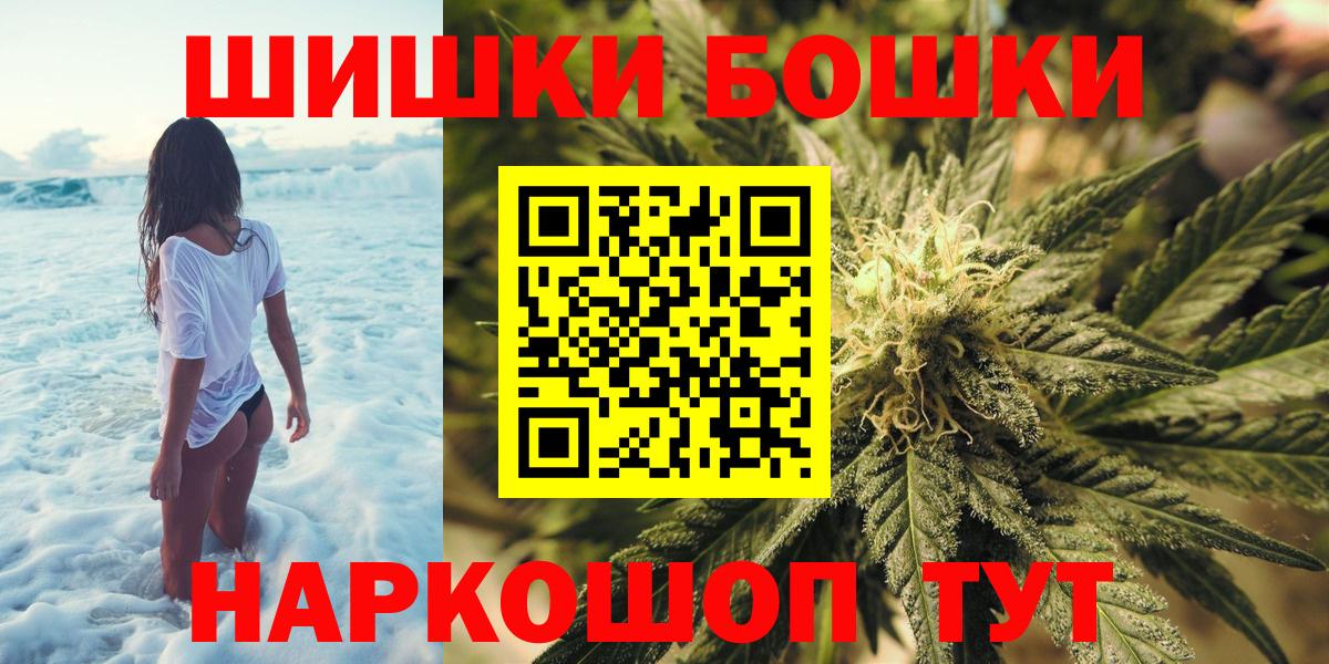 Шахты  Бошки марихуана Bruce Banner  МАРИХУАНА марихуана  Вход с VPN  Каннабис планчик 